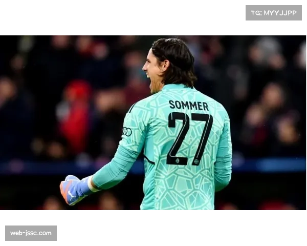 国际米兰体系有多么顶级？扬·索默的预期扑救差值为-1.1